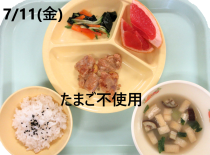 給食